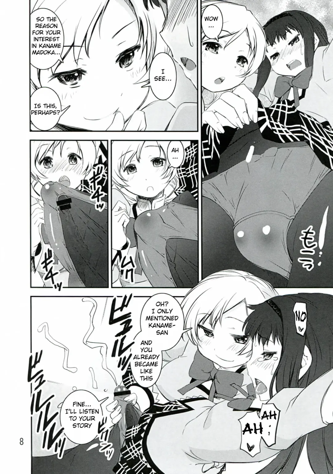 [Kanetsuki Masayoshi - Shinama] Chin☆Homu Fhentai - Page 8