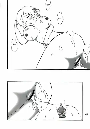 [Kanetsuki Masayoshi - Shinama] Chin☆Homu Fhentai - Page 40