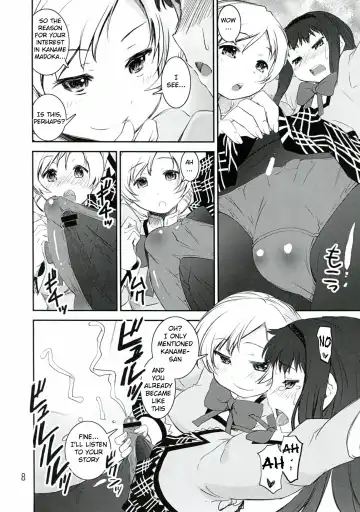 [Kanetsuki Masayoshi - Shinama] Chin☆Homu Fhentai - Page 8