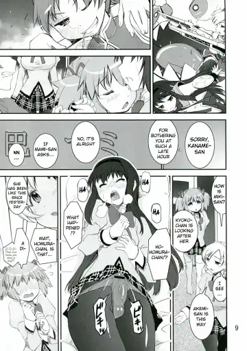 [Kanetsuki Masayoshi - Shinama] Chin☆Homu Fhentai - Page 9