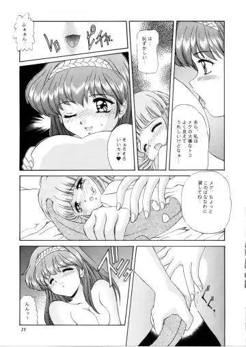 [Mizushiro Takuya] Sakura Saku Chuuou Kouen Fhentai - Page 22