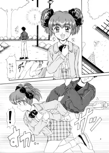 [Mizushiro Takuya] Sakura Saku Chuuou Kouen Fhentai - Page 3