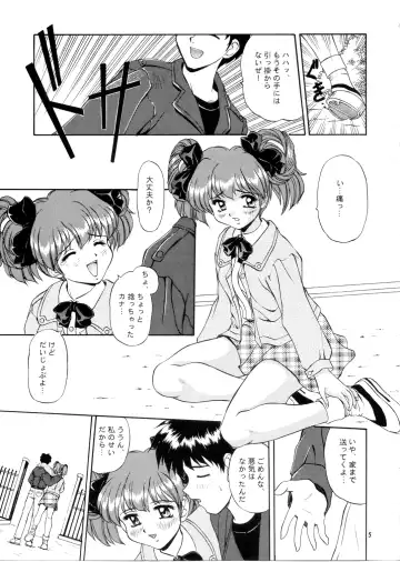 [Mizushiro Takuya] Sakura Saku Chuuou Kouen Fhentai - Page 4