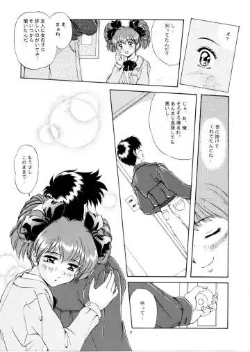 [Mizushiro Takuya] Sakura Saku Chuuou Kouen Fhentai - Page 6