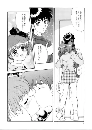 [Mizushiro Takuya] Sakura Saku Chuuou Kouen Fhentai - Page 7