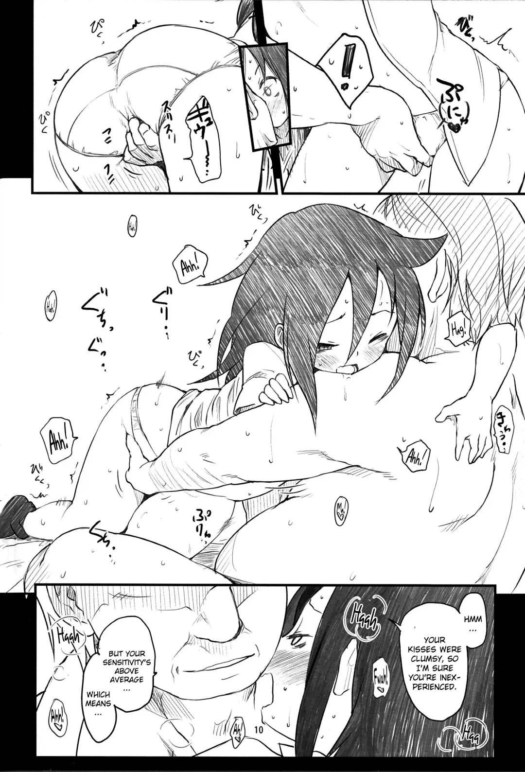 [Higenamuchi] Candid Girl Fhentai - Page 11