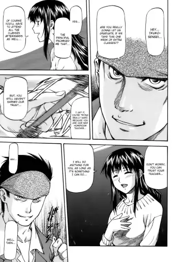 [Nagare Ippon] Tanoshii Hoshuu | Pleasant Extra Class (decensored) Fhentai - Page 3