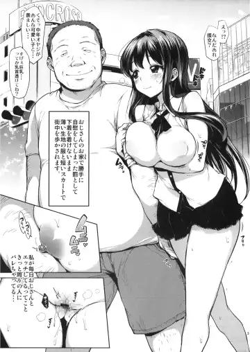 [Mucha] Chii-chan Kaihatsu Nikki 4.1 Fhentai - Page 2