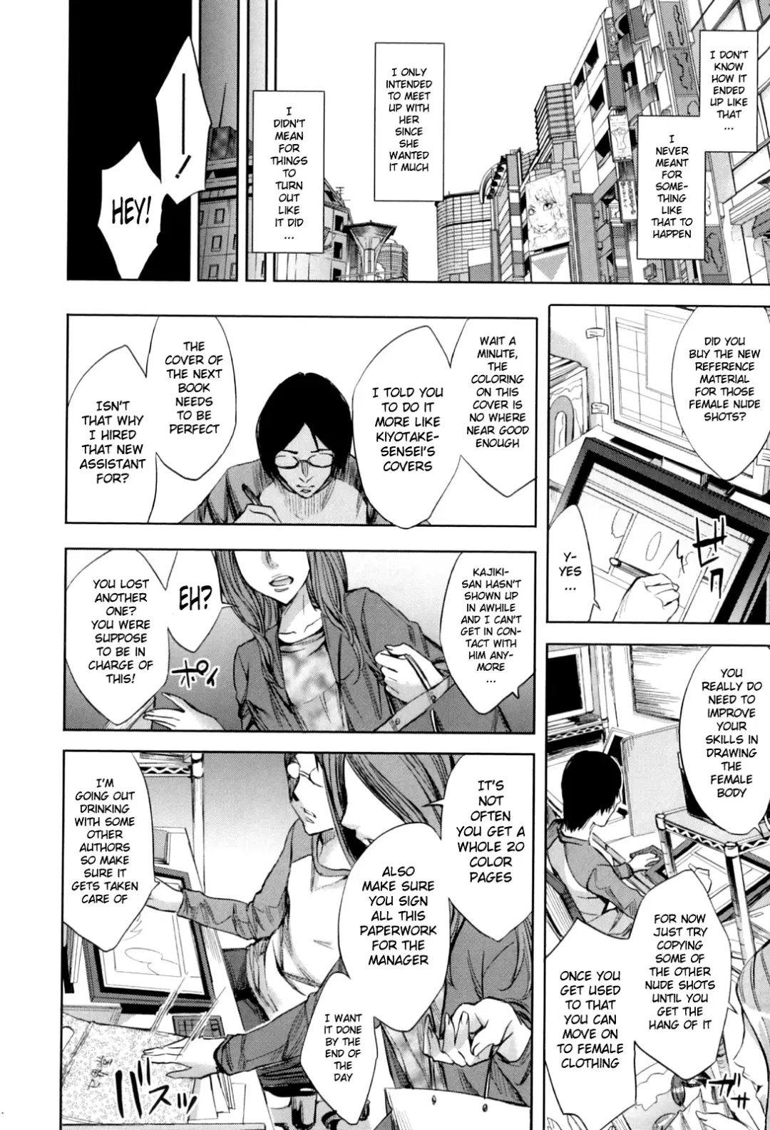 [Emua] Fan Meeting Fhentai - Page 14