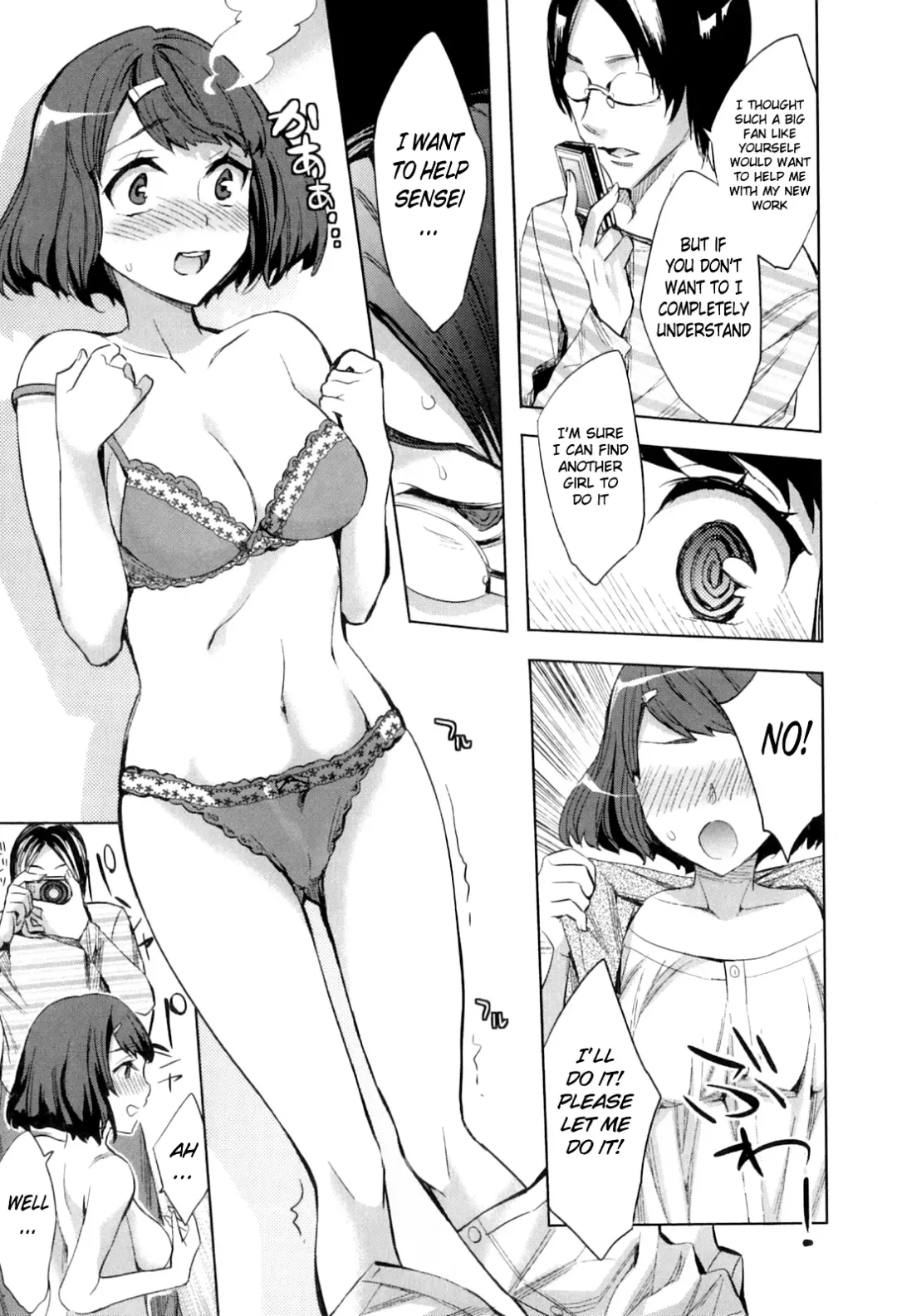 [Emua] Fan Meeting Fhentai - Page 5