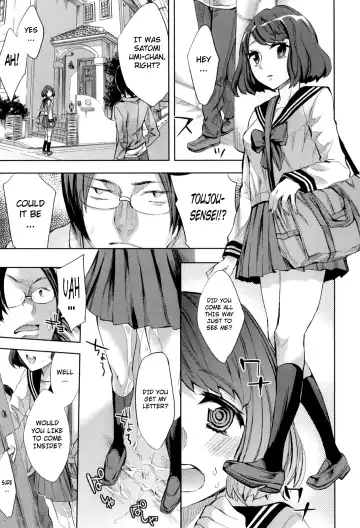 [Emua] Fan Meeting Fhentai - Page 23