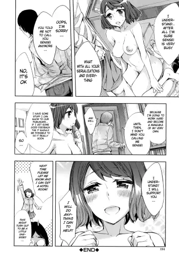 [Emua] Fan Meeting Fhentai - Page 34