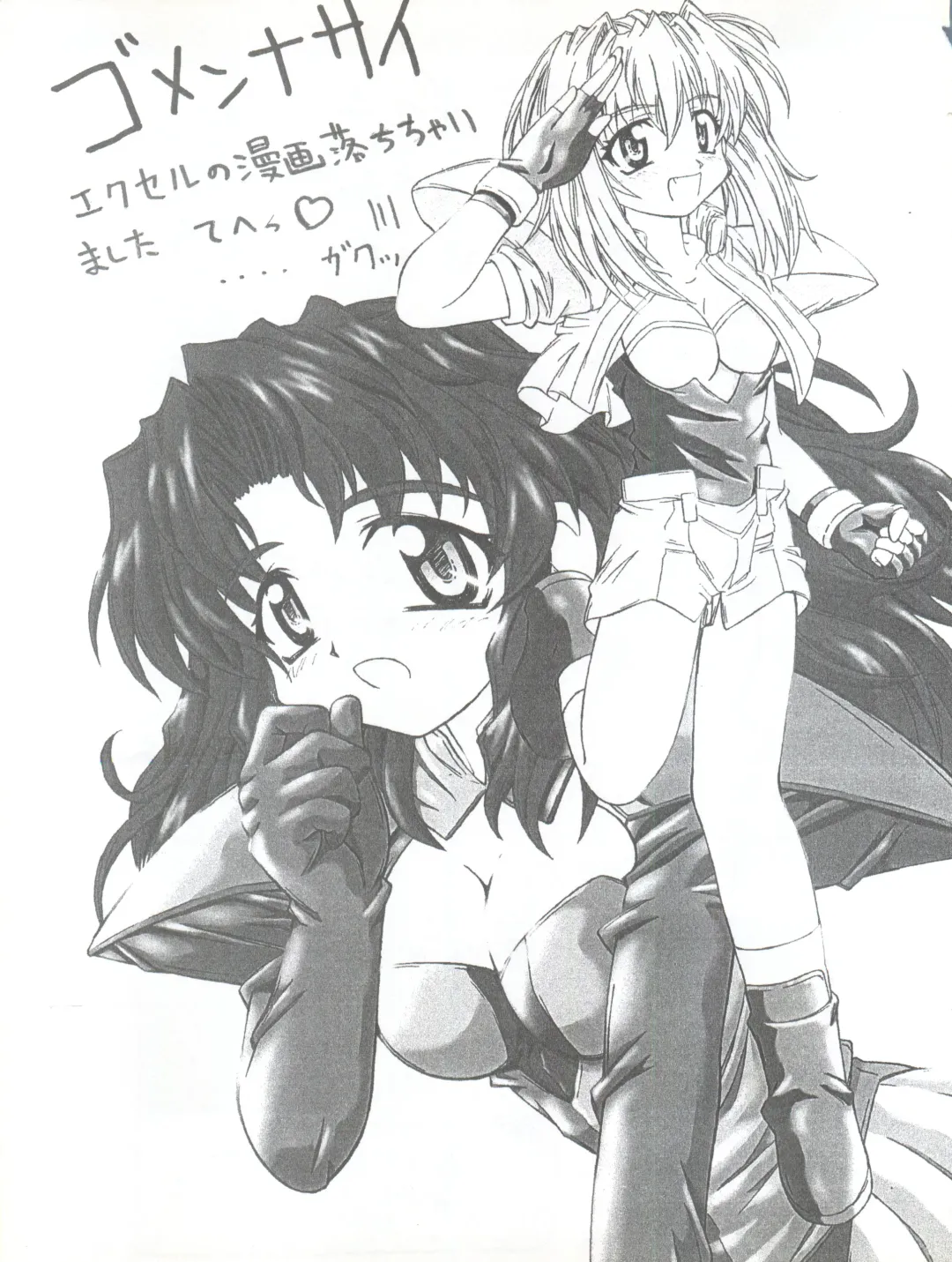 [Kanibasami] Teretou Robo Fhentai - Page 16