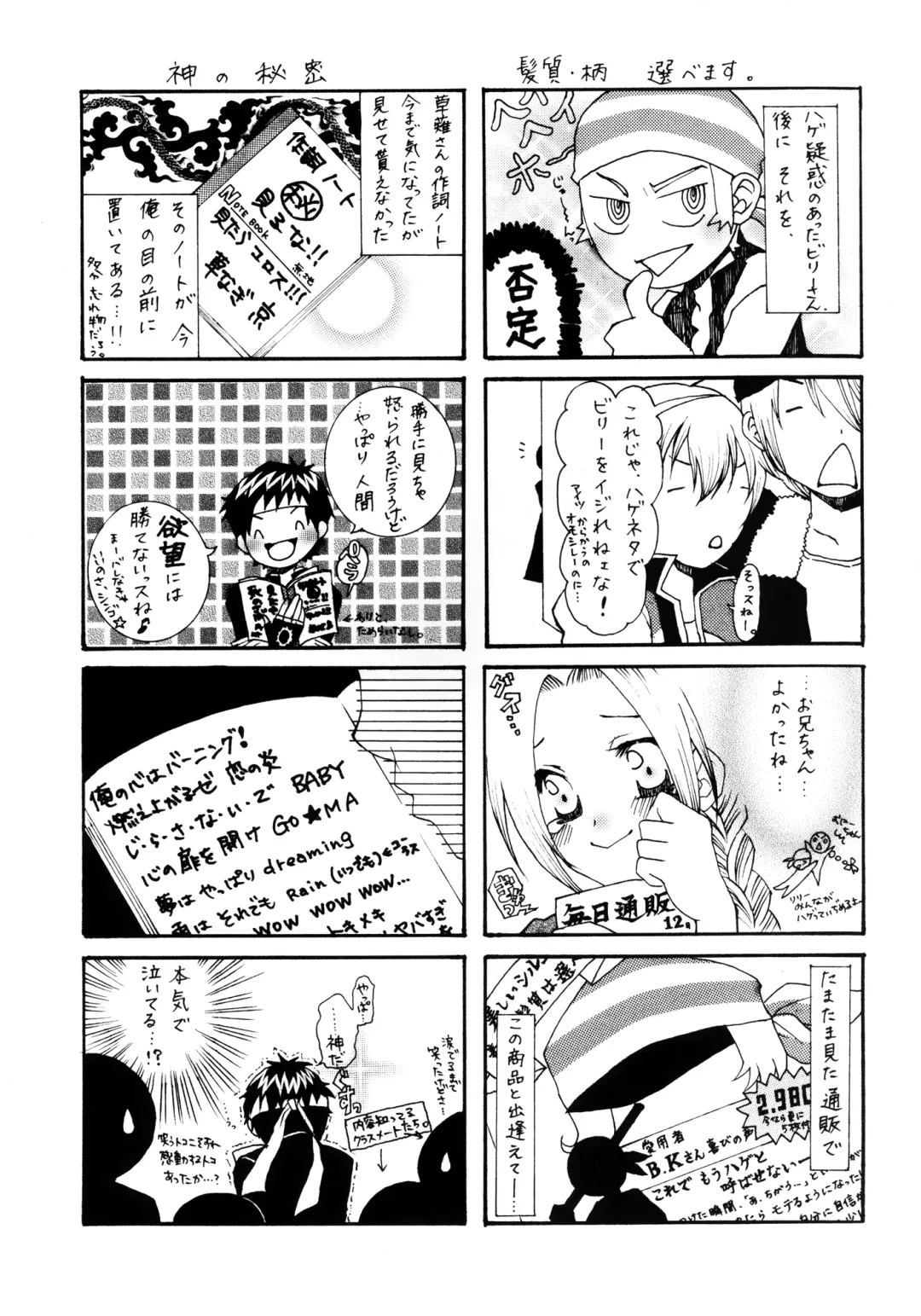 [Syuuen] Chichiranbu Vol. 08 Fhentai - Page 22