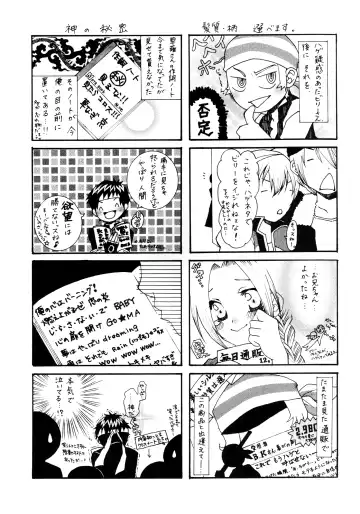 [Syuuen] Chichiranbu Vol. 08 Fhentai - Page 22