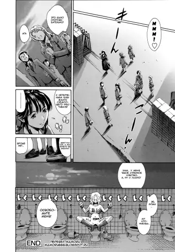 [Maguro Teikoku] After school public toilet Fhentai - Page 20