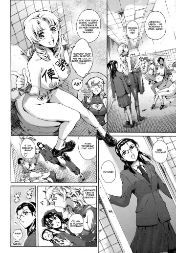 [Maguro Teikoku] After school public toilet Fhentai - Page 4