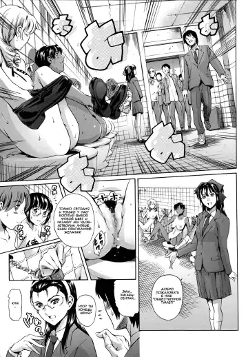 [Maguro Teikoku] After school public toilet Fhentai - Page 5