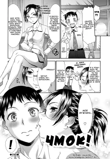 [Momonosuke] Shirai Sensei no Hoshuu Jugyou Fhentai - Page 18