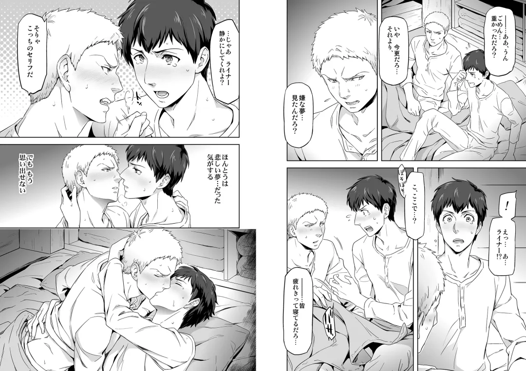 [Maru Mary] We are the Massacre Fhentai - Page 11