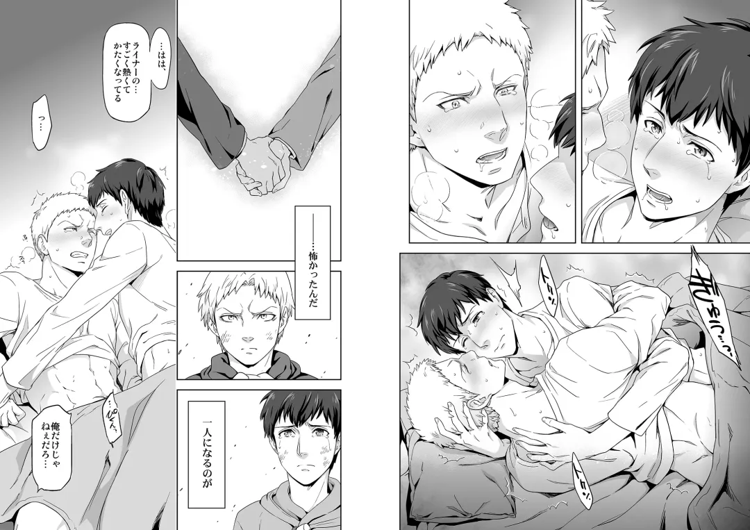 [Maru Mary] We are the Massacre Fhentai - Page 12