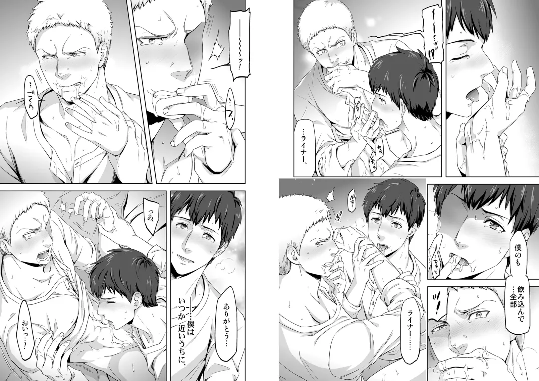 [Maru Mary] We are the Massacre Fhentai - Page 18