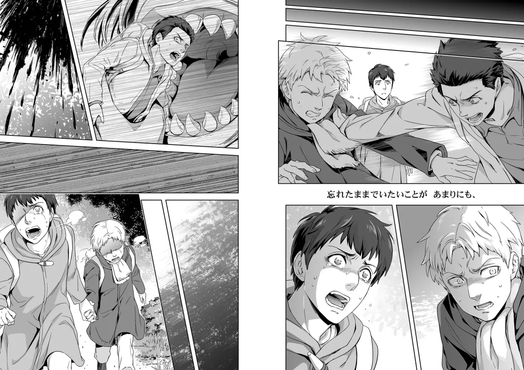 [Maru Mary] We are the Massacre Fhentai - Page 9