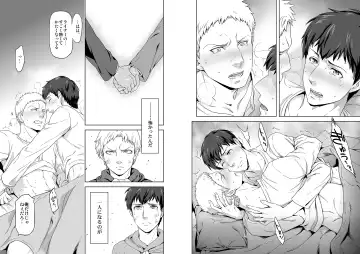 [Maru Mary] We are the Massacre Fhentai - Page 12