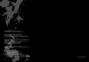 [Maru Mary] We are the Massacre Fhentai - Page 22