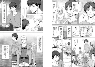 [Maru Mary] We are the Massacre Fhentai - Page 7