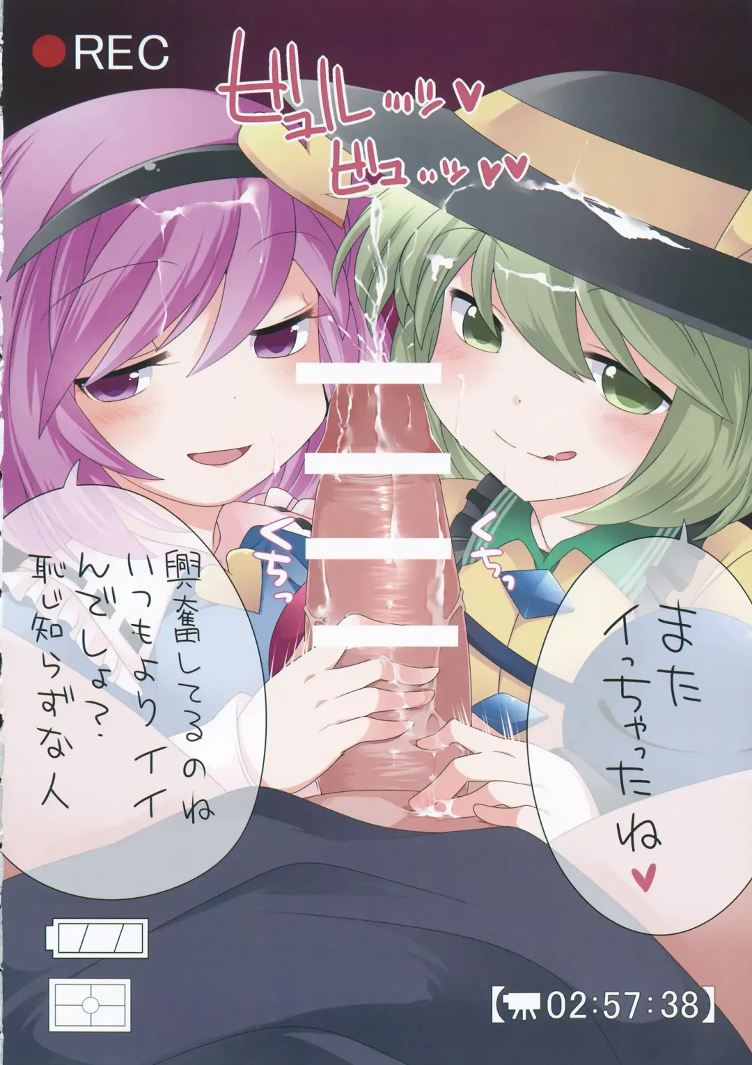 [Hammer] Hamedori Gensoukyou Fhentai - Page 13