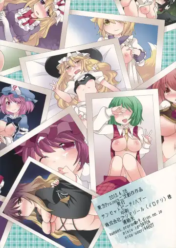 [Hammer] Hamedori Gensoukyou Fhentai - Page 24