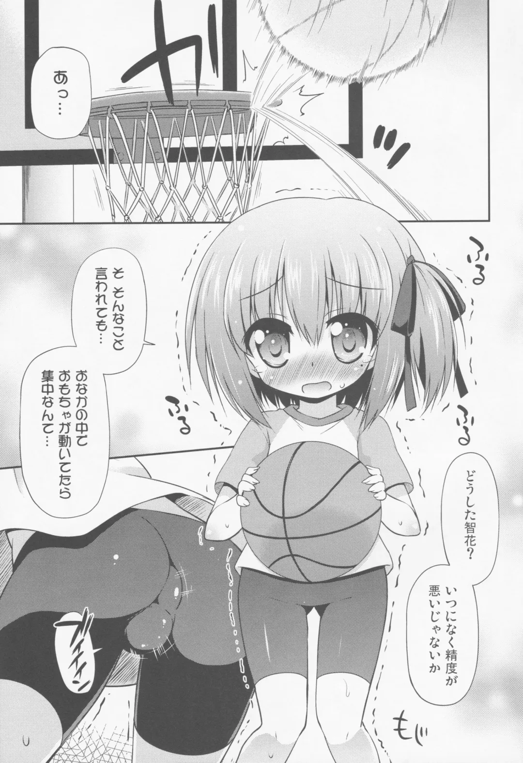 [Hino Hino] Tomoka to Ikenai Himitsu Tokkun Fhentai - Page 4