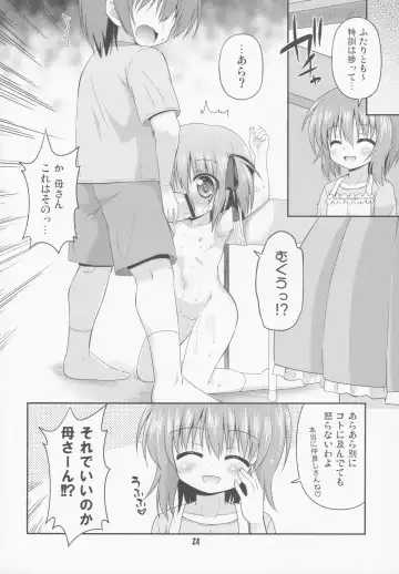 [Hino Hino] Tomoka to Ikenai Himitsu Tokkun Fhentai - Page 23