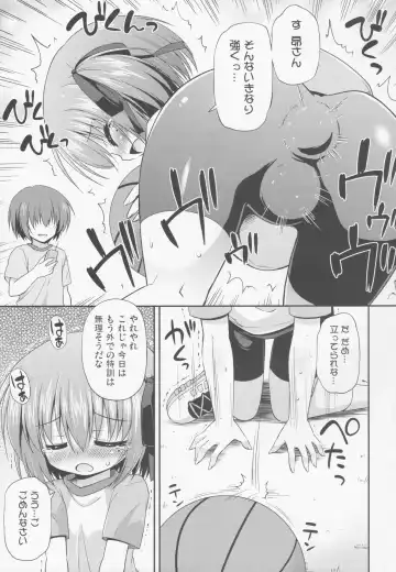 [Hino Hino] Tomoka to Ikenai Himitsu Tokkun Fhentai - Page 6