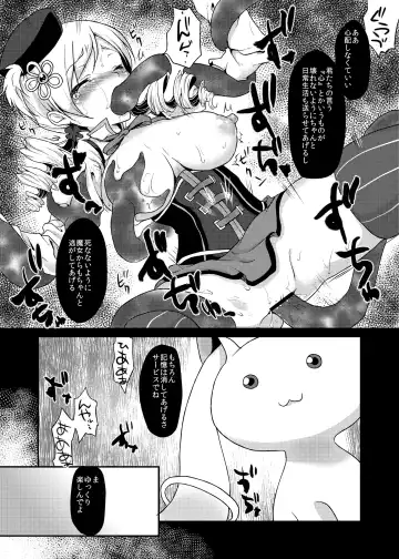 [Kazabuki Poni] Eikyuukikan Mahou Shoujo Fhentai - Page 7