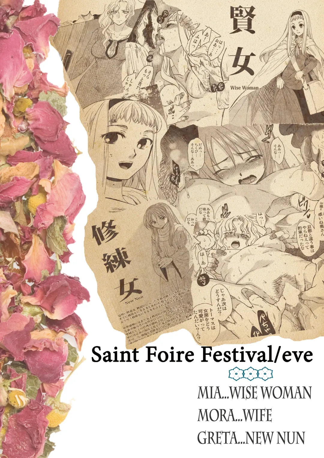 [Heizo - Kitoen] Saint Foire Festival / eve Soushuuhen Fhentai - Page 62
