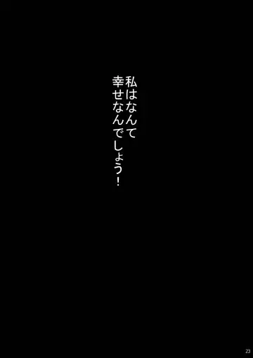 [Heizo - Kitoen] Saint Foire Festival / eve Soushuuhen Fhentai - Page 22