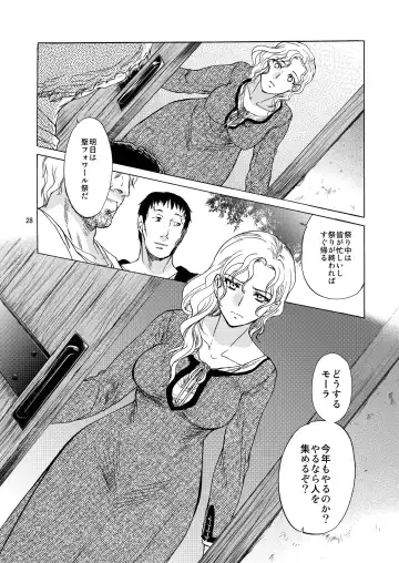 [Heizo - Kitoen] Saint Foire Festival / eve Soushuuhen Fhentai - Page 27