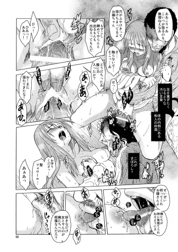 [Heizo - Kitoen] Saint Foire Festival / eve Soushuuhen Fhentai - Page 49