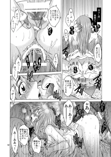 [Heizo - Kitoen] Saint Foire Festival / eve Soushuuhen Fhentai - Page 51