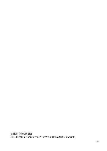 [Heizo - Kitoen] Saint Foire Festival / eve Soushuuhen Fhentai - Page 60