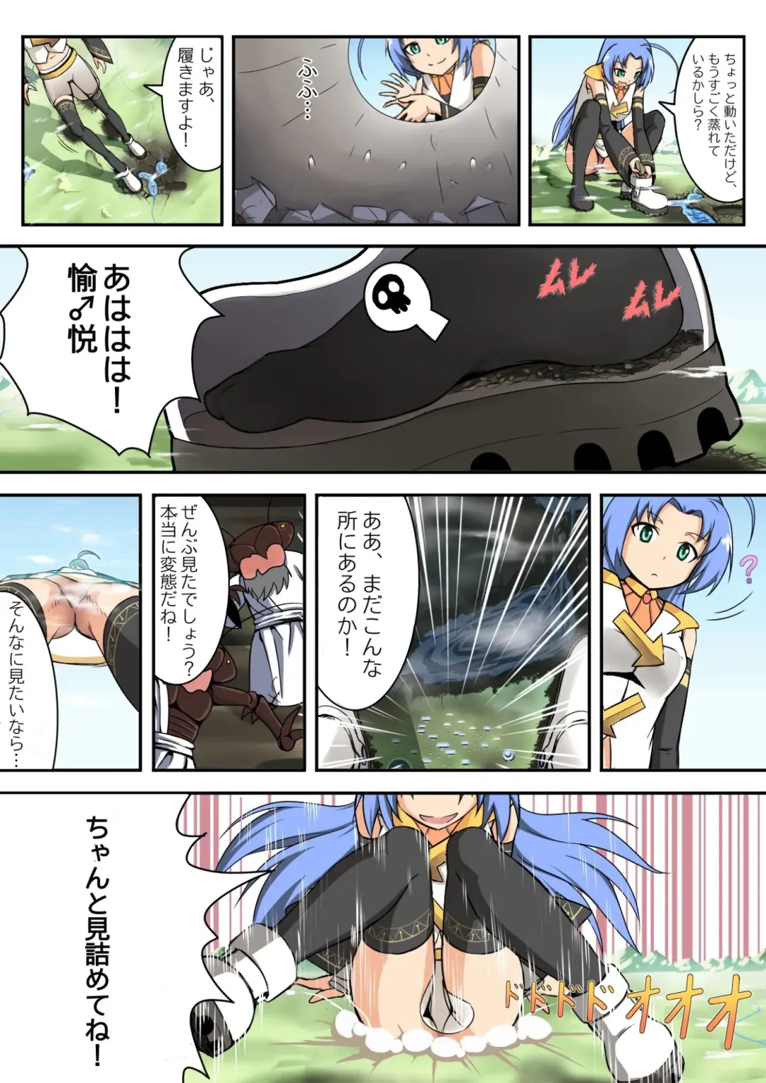 [Kazan No You] Giantess Invasion Fhentai - Page 25