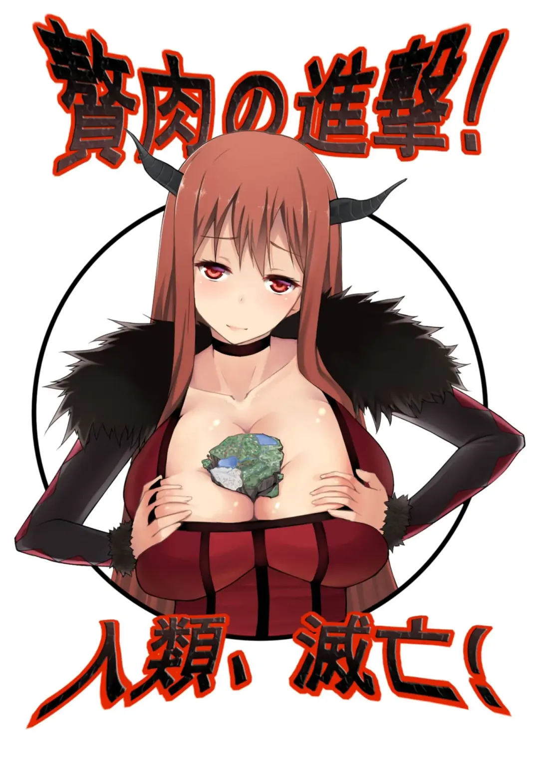 [Kazan No You] Giantess Invasion Fhentai - Page 29