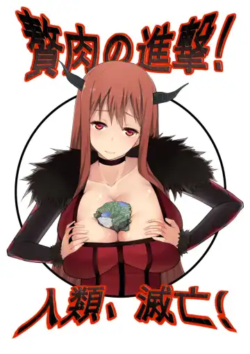 [Kazan No You] Giantess Invasion Fhentai - Page 29