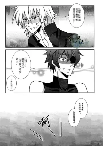 君は僕の可愛いペット Fhentai - Page 15