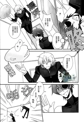 君は僕の可愛いペット Fhentai - Page 6