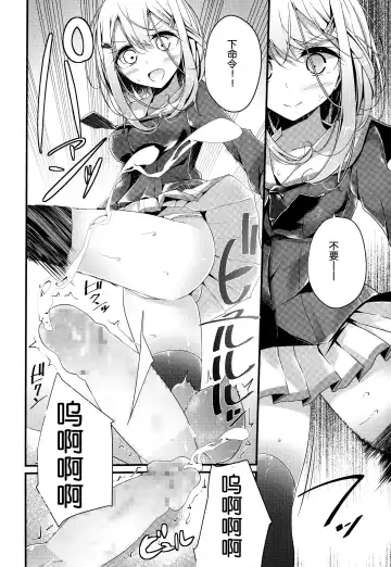 [Oouso] Olfactophilia Fhentai - Page 15