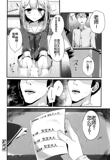 [Oouso] Olfactophilia Fhentai - Page 27