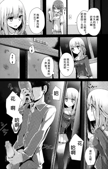 [Oouso] Olfactophilia Fhentai - Page 7